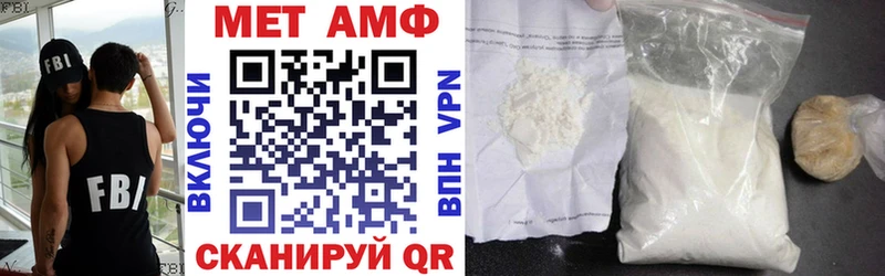 АМФЕТАМИН VHQ Луза