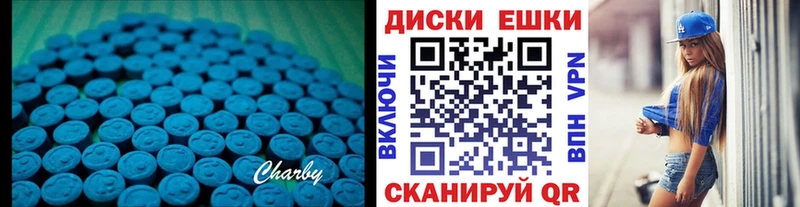 Ecstasy 280мг  даркнет сайт  Луза 