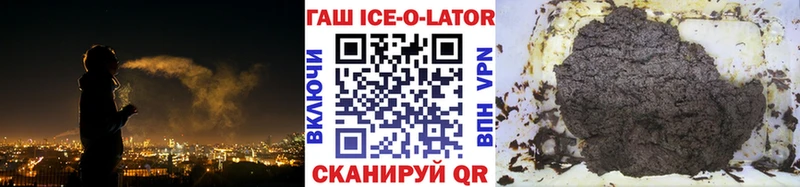 ГАШИШ гарик  blacksprut ССЫЛКА  Луза  купить наркоту 