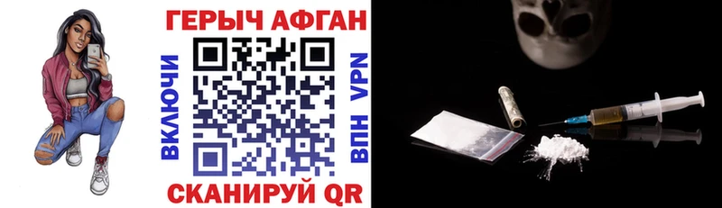 darknet наркотические препараты  Луза  Героин VHQ  дарнет шоп 