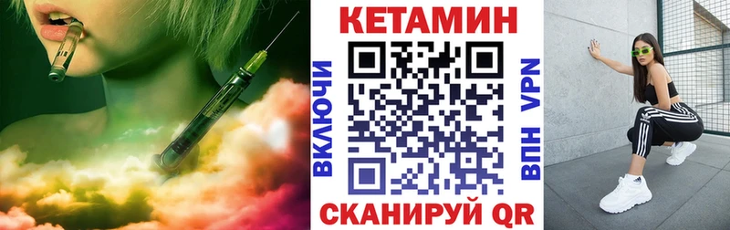 ОМГ ОМГ tor  Луза  Кетамин VHQ 