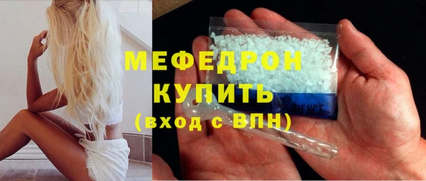 дистиллят марихуана Абаза