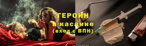 твердый Абинск