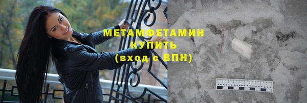 дистиллят марихуана Абаза