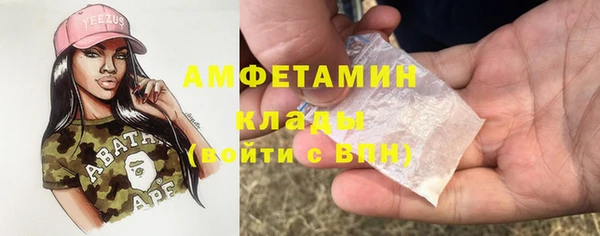 твердый Абинск