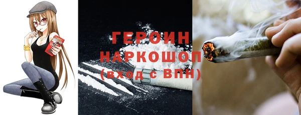 твердый Абинск