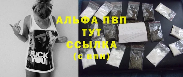 дистиллят марихуана Абаза