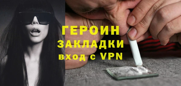 твердый Абинск