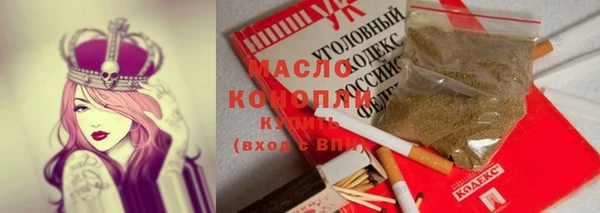 дистиллят марихуана Абаза
