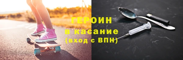 героин Алексеевка