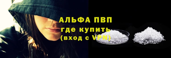 твердый Абинск