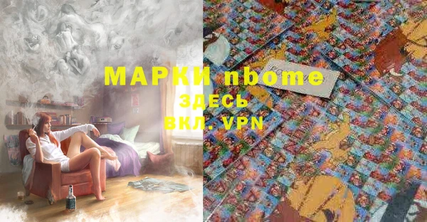 твердый Абинск
