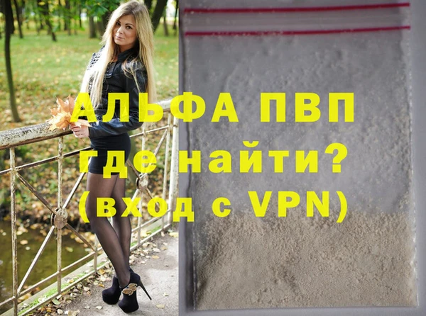 ешки Абдулино
