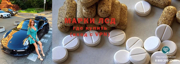 дистиллят марихуана Абаза