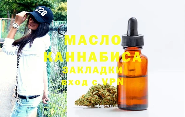 дистиллят марихуана Абаза