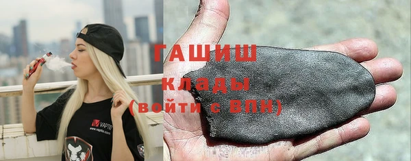 дистиллят марихуана Абаза