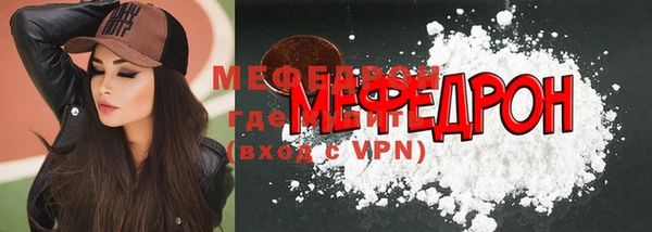 твердый Абинск