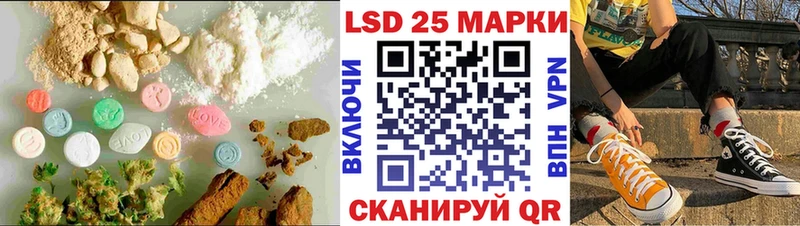 Лсд 25 экстази ecstasy  МЕГА ТОР  Луза 