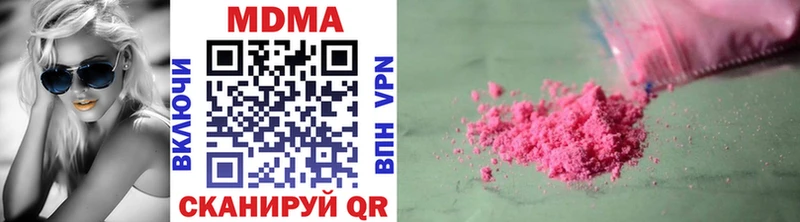 наркошоп Луза МДМА молли