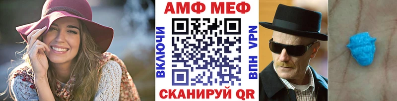 Метамфетамин пудра  нарко площадка официальный сайт  Луза 