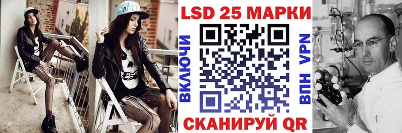 где продают Луза Марки N-bome 1500мкг